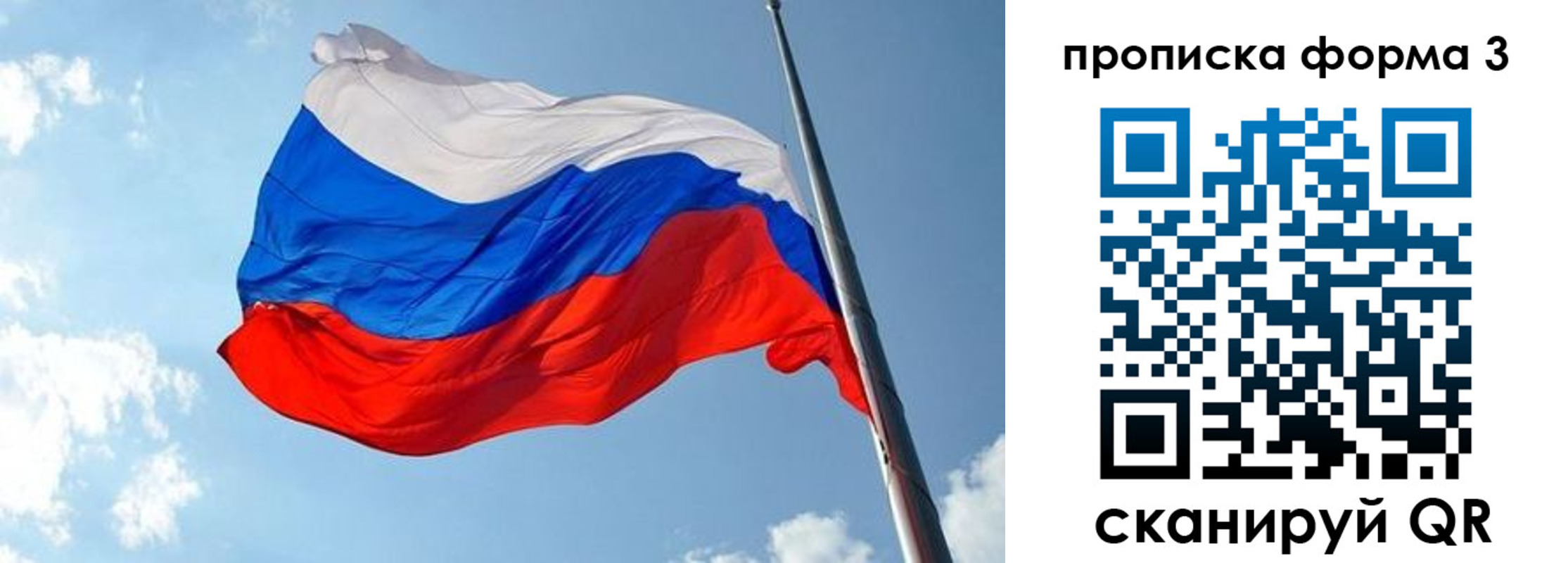 регистрация в Горно-Алтайске