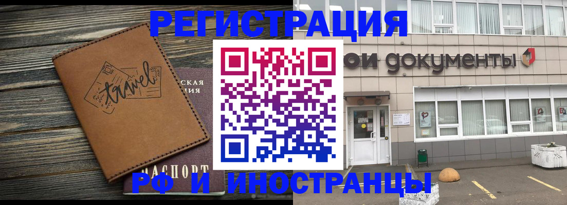 форма 3 в Горно-Алтайске